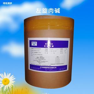 食品級左旋肉堿報價 左旋肉堿商家供應(yīng)