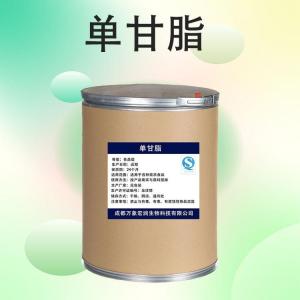 单甘脂食品级