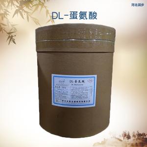 DL-蛋氨酸報價 DL-蛋氨酸華陽
