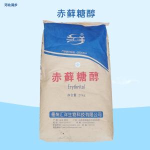 赤藓糖醇报价 赤藓糖醇汇洋