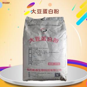 大豆蛋白粉報價 大豆蛋白粉