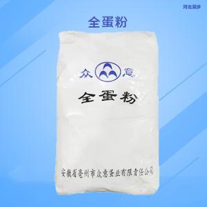 全蛋粉報價 全蛋粉眾意