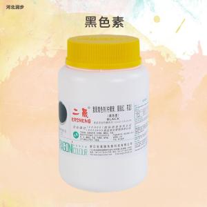 黑色素報(bào)價(jià) 黑色素