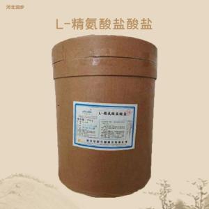 L-精氨酸鹽酸鹽報(bào)價(jià) L-精氨酸鹽酸鹽