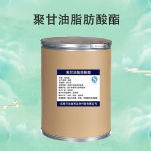 聚甘油脂肪酸酯食品级