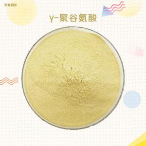 γ-聚谷氨酸報(bào)價(jià) γ-聚谷氨酸