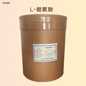 L-酪氨酸報(bào)價(jià) L-酪氨酸
