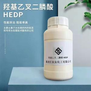 羟基乙叉二膦酸HEDP含量60 缓蚀阻垢剂 天津现货
