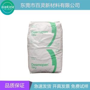 TPU德 國科思創(chuàng)拜耳UE-95AU10聚醚型高透抗微生物級手機套透明度高