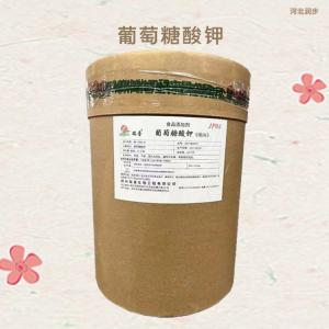 葡萄糖酸鉀報價 葡萄糖酸鉀