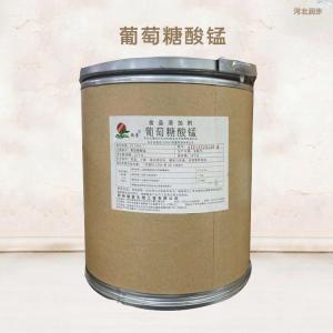 葡萄糖酸錳報(bào)價(jià) 葡萄糖酸錳
