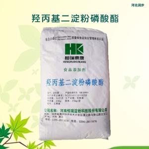 羥丙基二淀粉磷酸酯報價 羥丙基二淀粉磷酸酯