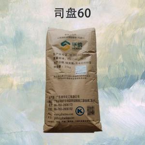 司盘-60生产工艺