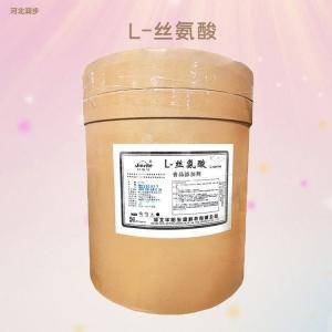 K-絲氨酸報價 L-絲氨酸