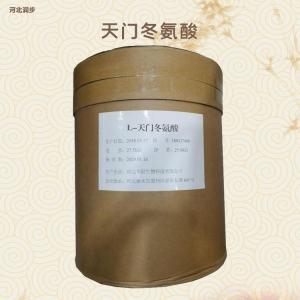 天門冬氨酸報(bào)價(jià) 天門冬氨酸