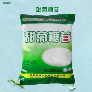 甜菊糖苷报价 甜菊糖苷