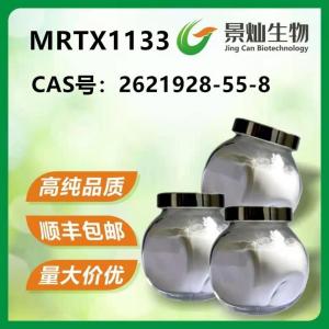 MRTX1133 CAS号:2621928-55-8 产品图片