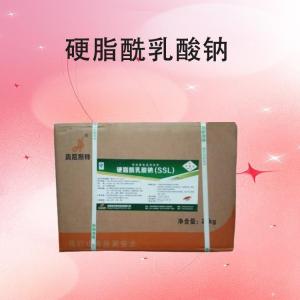 硬脂酰乳酸钠零售