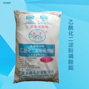 乙?；矸哿姿狨髢r 乙酰化二淀粉磷酸酯