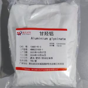 甘羟铝—13682-92-3