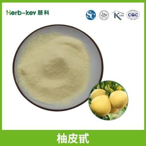 柚皮苷98% CAS10236-47-2 生产厂家品质保障