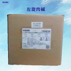 左旋肉堿報價 左旋肉堿