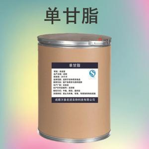 单甘脂（食品级）生产工艺