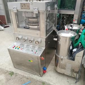 二手旋轉式壓片機回收