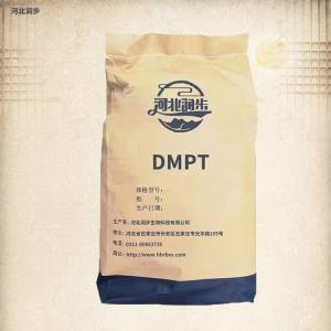DMPT 營(yíng)養(yǎng)強(qiáng)化劑 DMPT價(jià)格