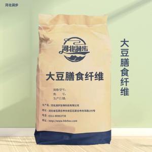 大豆膳食纖維食品級(jí) 大豆膳食纖維價(jià)格