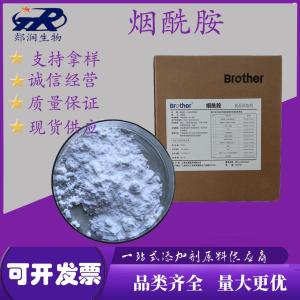 烟酸  烟酰胺粉 维生素B3 产品图片