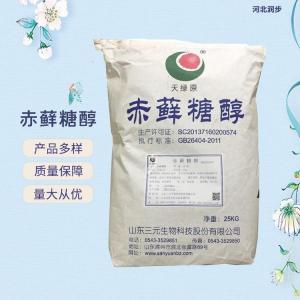 食品级赤藓糖醇报价 赤藓糖醇商家供应