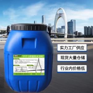 高渗透改性环氧桥面防水材料优选好货