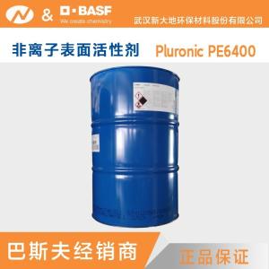 Pluronic PE6400  非离子表面活性剂