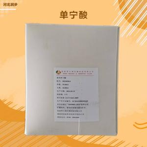 食品級(jí)單寧酸報(bào)價(jià) 單寧酸商家供應(yīng)