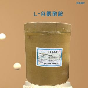 食品級(jí)谷氨酰胺報(bào)價(jià) 谷氨酰胺商家供應(yīng)