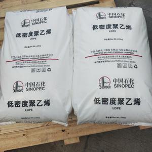 高熔指LDPE LD450 PE M1840  人造花盆景原料 注塑级 透明级 熔指40 薄壁注塑 花料