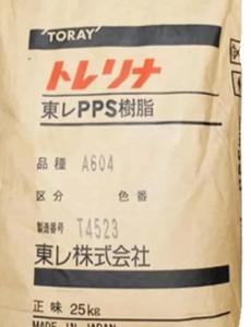 PPS日本东丽A310MX04