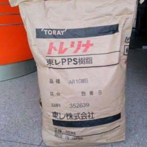 PA66 日本东丽 CM3004-V0 树脂尼龙
