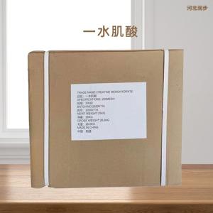 食品級(jí)一水肌酸報(bào)價(jià) 一水肌酸商家供應(yīng)