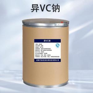 异VC钠食品级