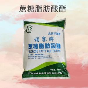 蔗糖脂肪酸酯食品级