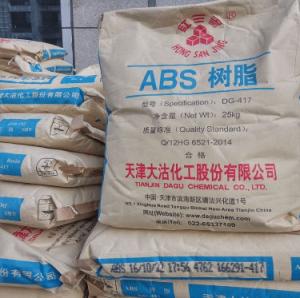 ABS天津大沽化工DG417