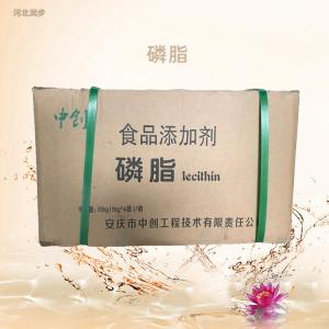 食品級(jí)磷脂報(bào)價(jià) 磷脂商家供應(yīng)