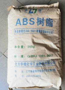 ABS辽宁华锦化工275
