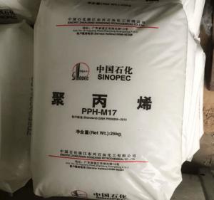 PP中石化湛江东兴M17
