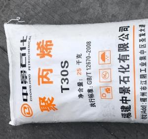 PP福建中景石化T30s