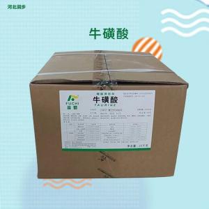 食品級(jí)?；撬釄?bào)價(jià) ?；撬嵘碳夜?yīng)