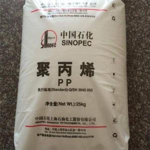 PP中石化湛江东兴V30G
