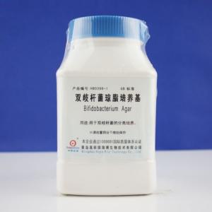 双歧杆菌琼脂培养基 	Bifidobacterium Medium  HB0396-1  250g